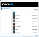 DivX Дивикс скачать бесплатно на русском языке для windows